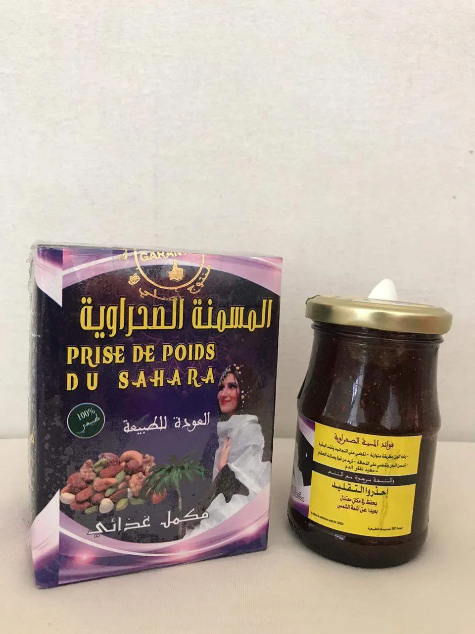 المسمنة الصحراوية لتسمين البدن والقضاء على النحافة