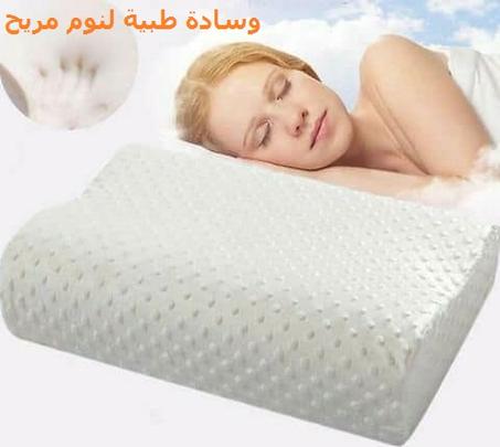 وسادة طبية أصلية من اليونان مريحة للرقبة والعمود الفقري