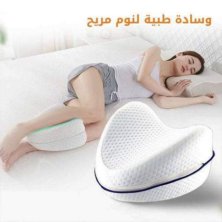 وسادة رائعة لنوم مريح ولتخفيف آلام العظام والظهر