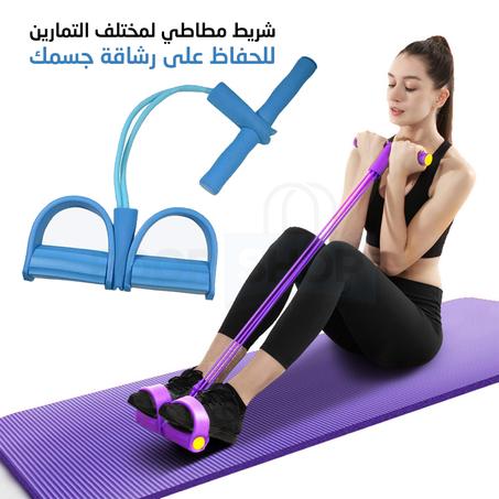 شريط تمارين شد البطن والمقاومة المطاطي بمقابض يدين مضادة للإنزلاق Pull Reducer Strength training For Exercise Abs