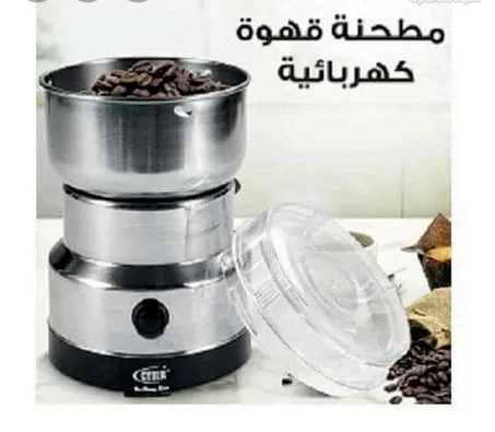 مطحنة قهوة كهربائية