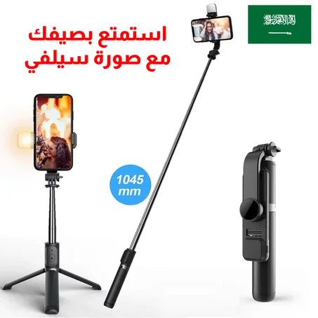 عصا سيلفي بلوتوث لاسلكية ,حامل ثلاثي صغير قابل للطي مع جهاز تحكم عن بعد