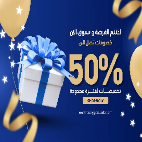 ملابس رجالية شتوية