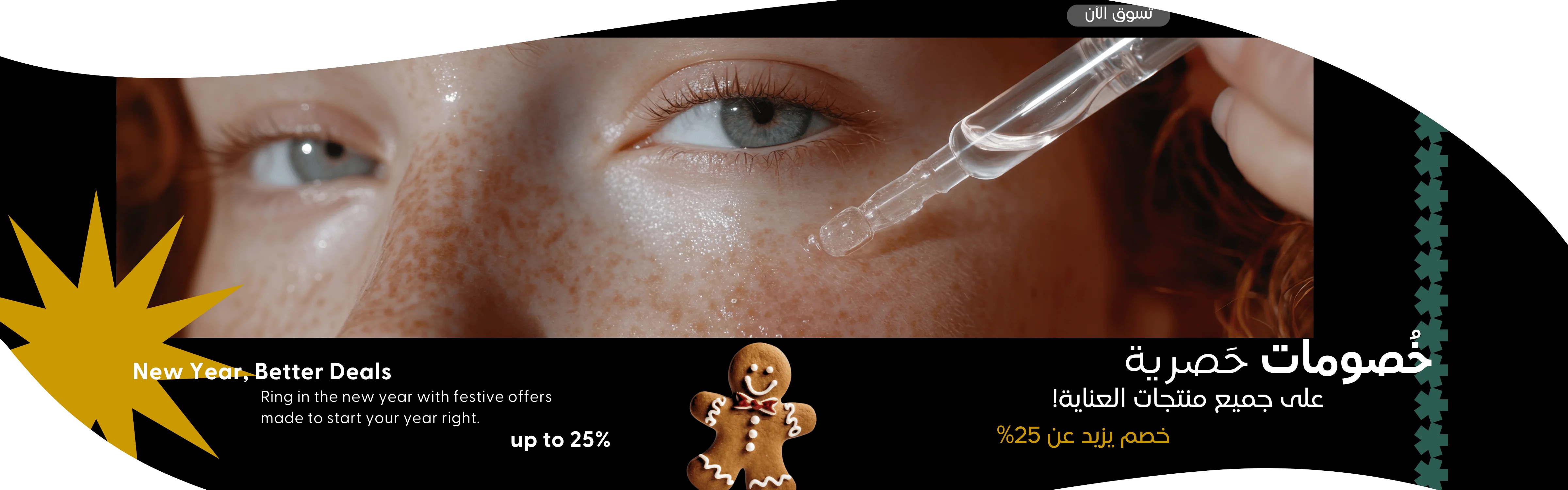 slider-image