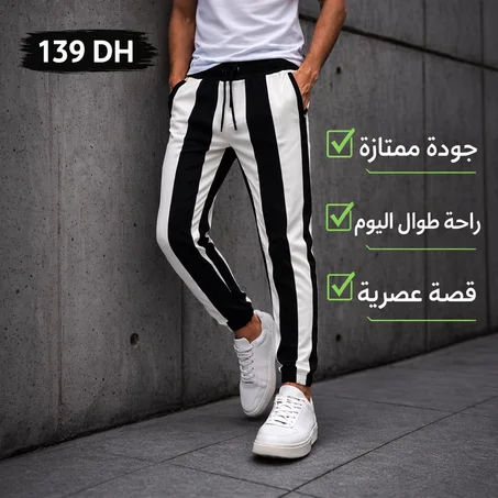 JOGGING RAYE NOIR ET BLANC CONFORTABLE