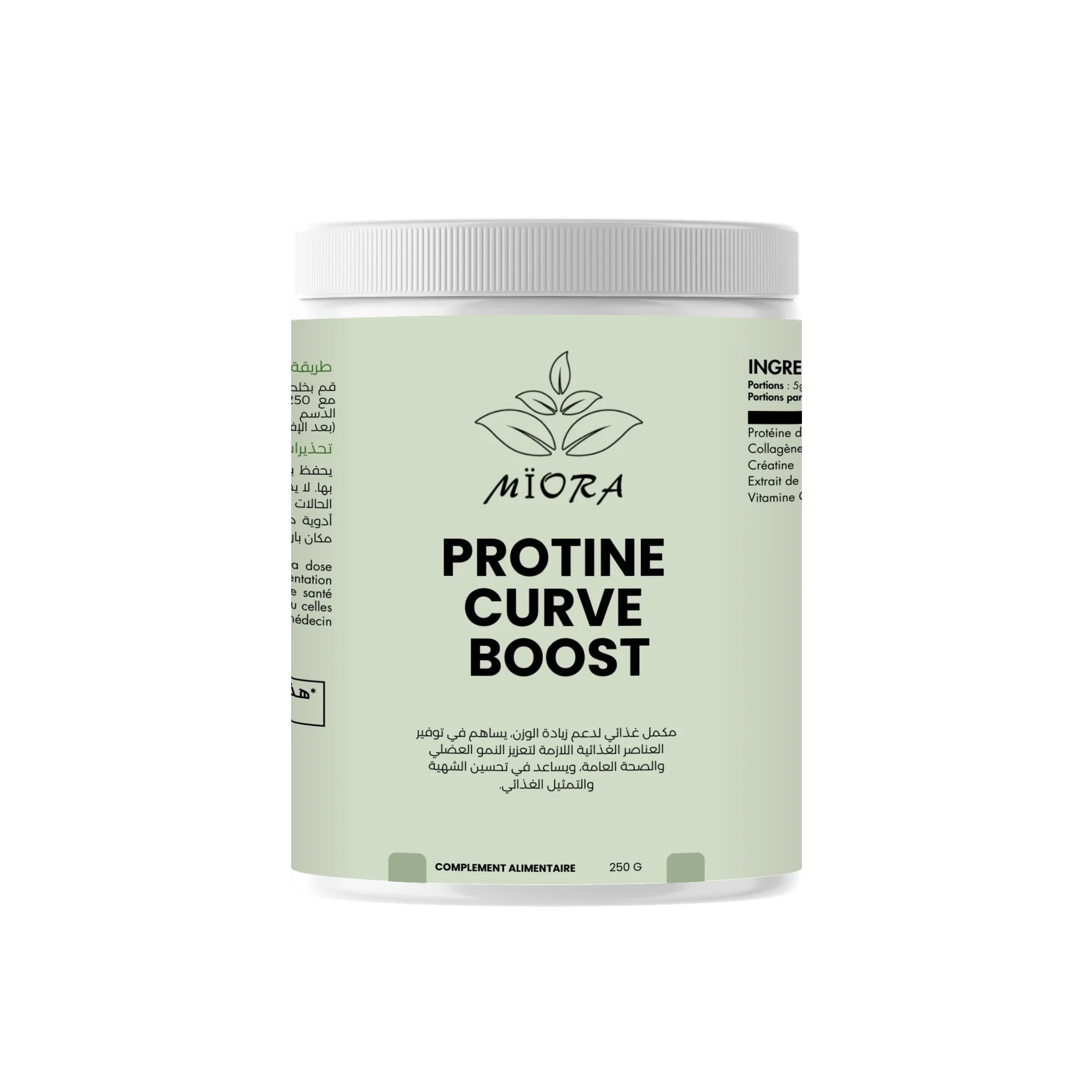 بروتين دعم المنحنيات الأنثوية وزيادة الامتلاء الطبيعي –  250غ