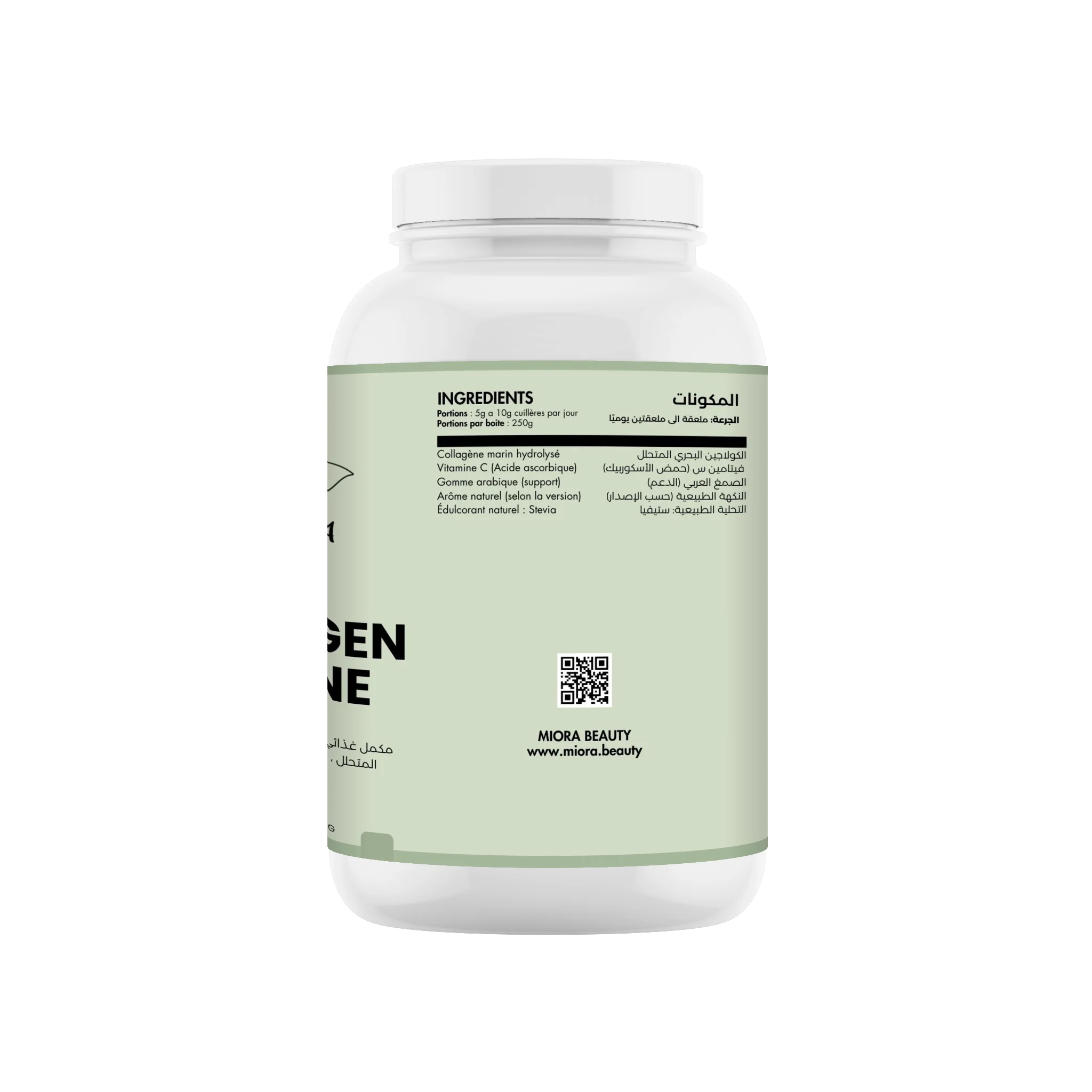 كولاجين بحري بودر 250غ مع فيتامين C – لدعم البشرة والمفاصل والشعر