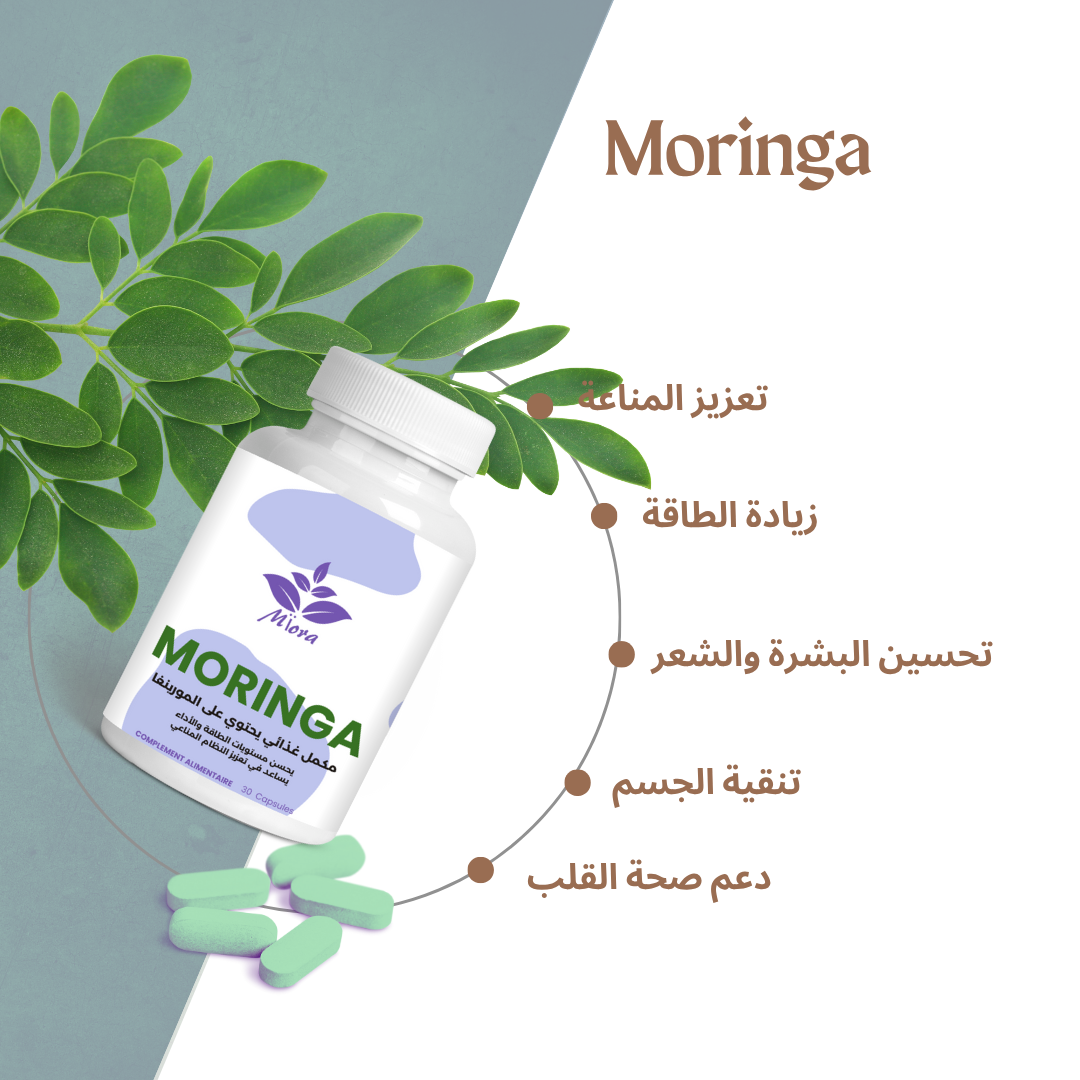 moringa