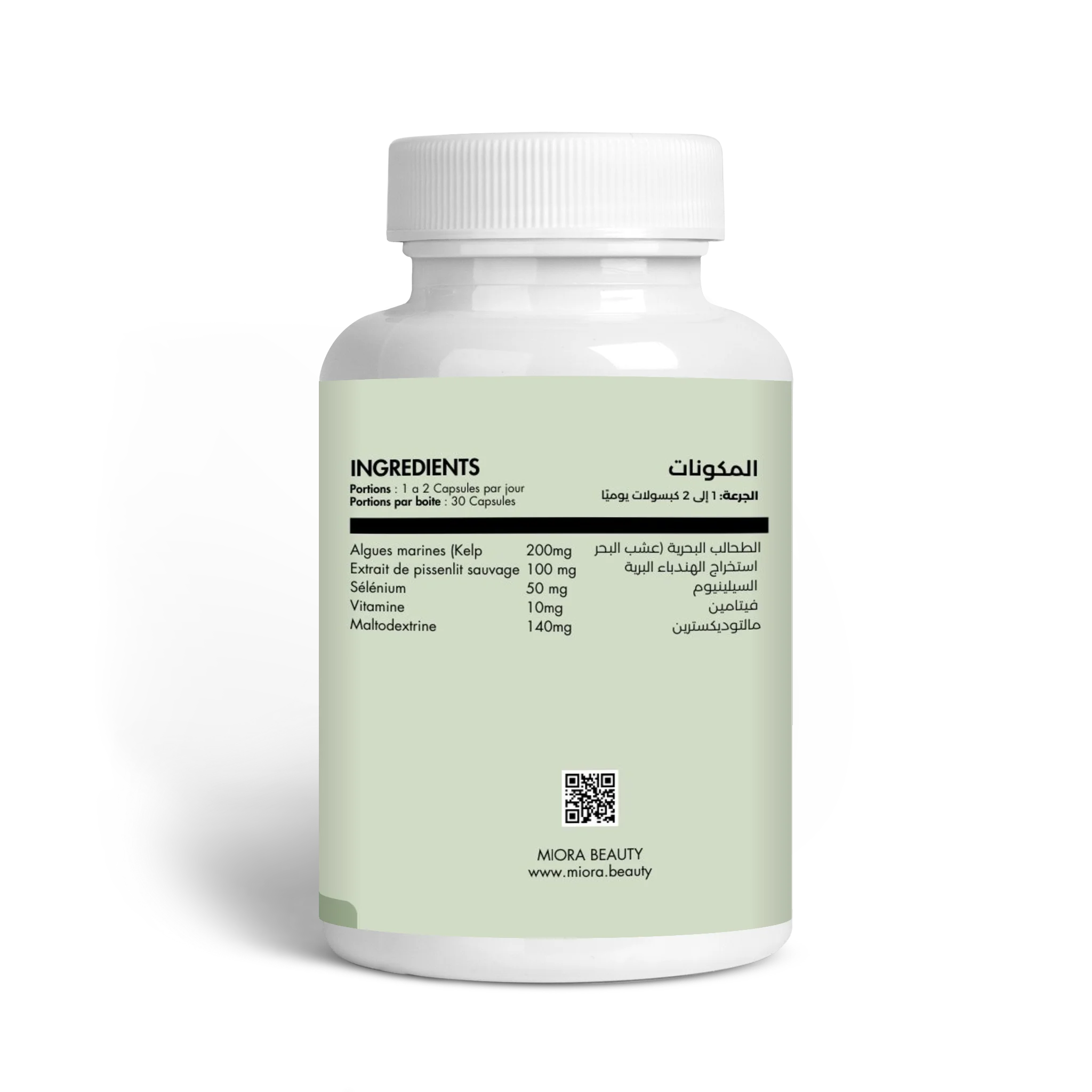 مكمّل توازن اليود لدعم الغدة الدرقية والطاقة – 30 كبسولة