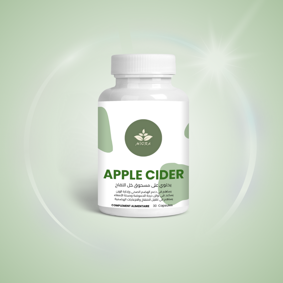 كبسولات خل التفاح