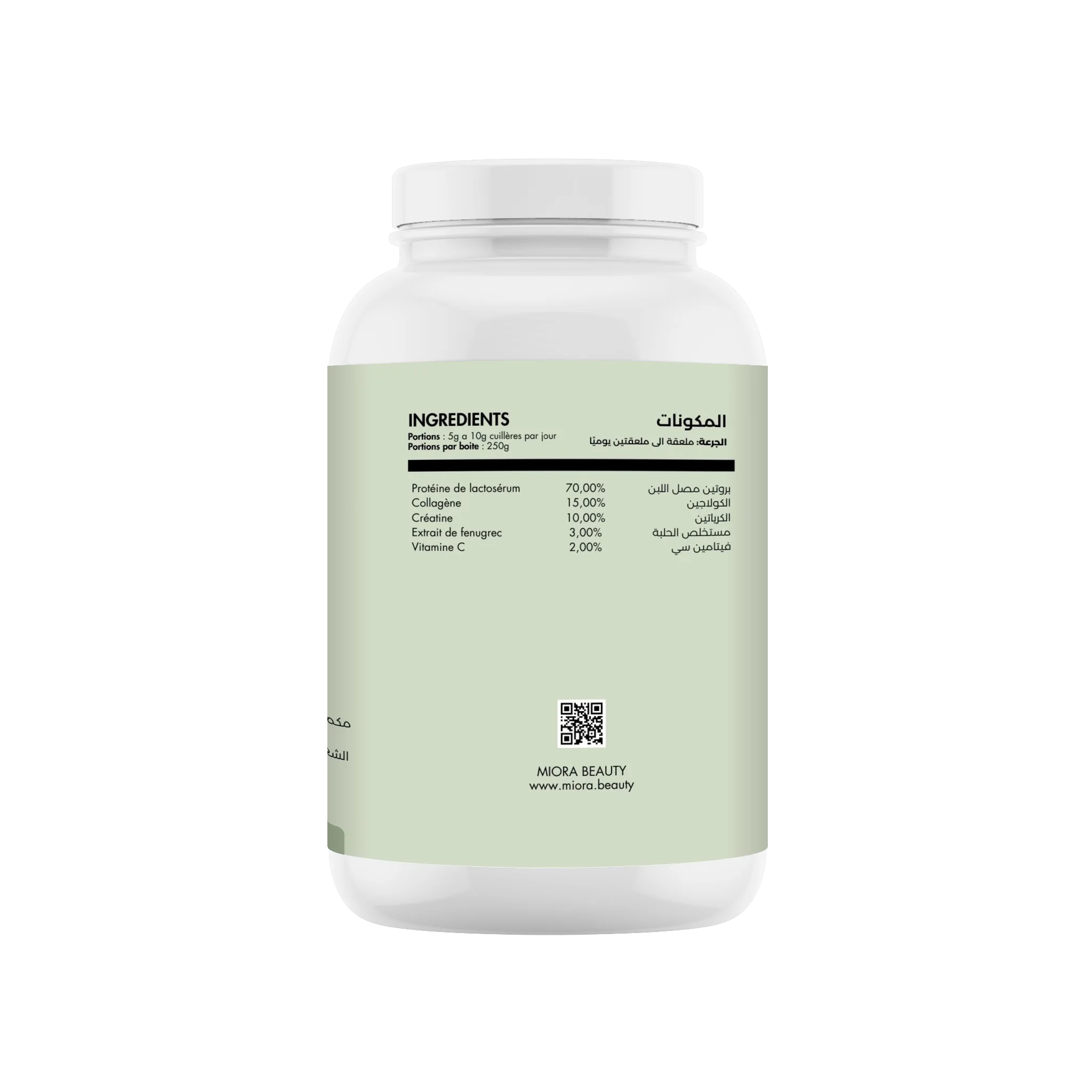 بروتين زيادة الوزن وبناء الكتلة العضلية – GainPro 250غ