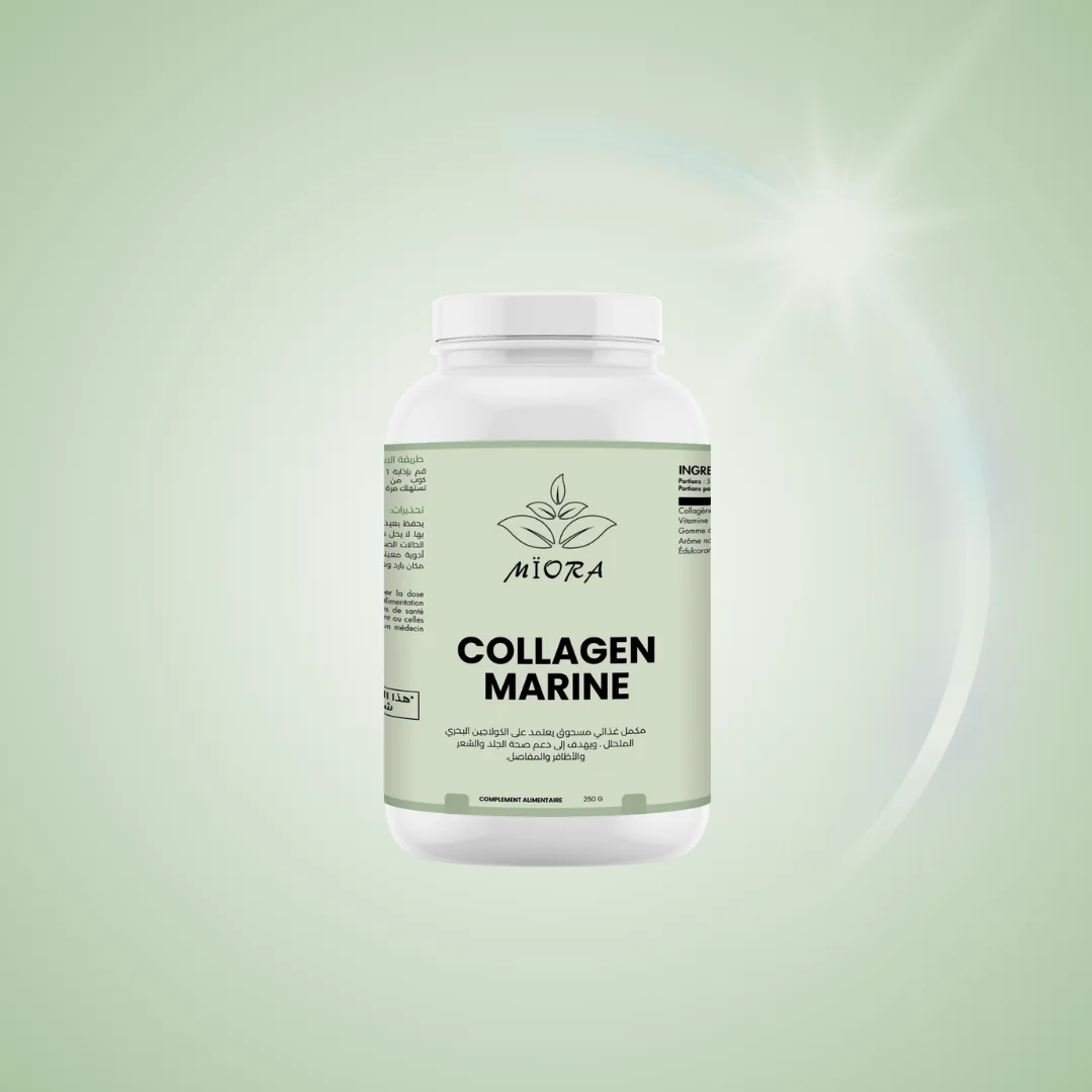 كولاجين بحري بودر 250غ مع فيتامين C – لدعم البشرة والمفاصل والشعر