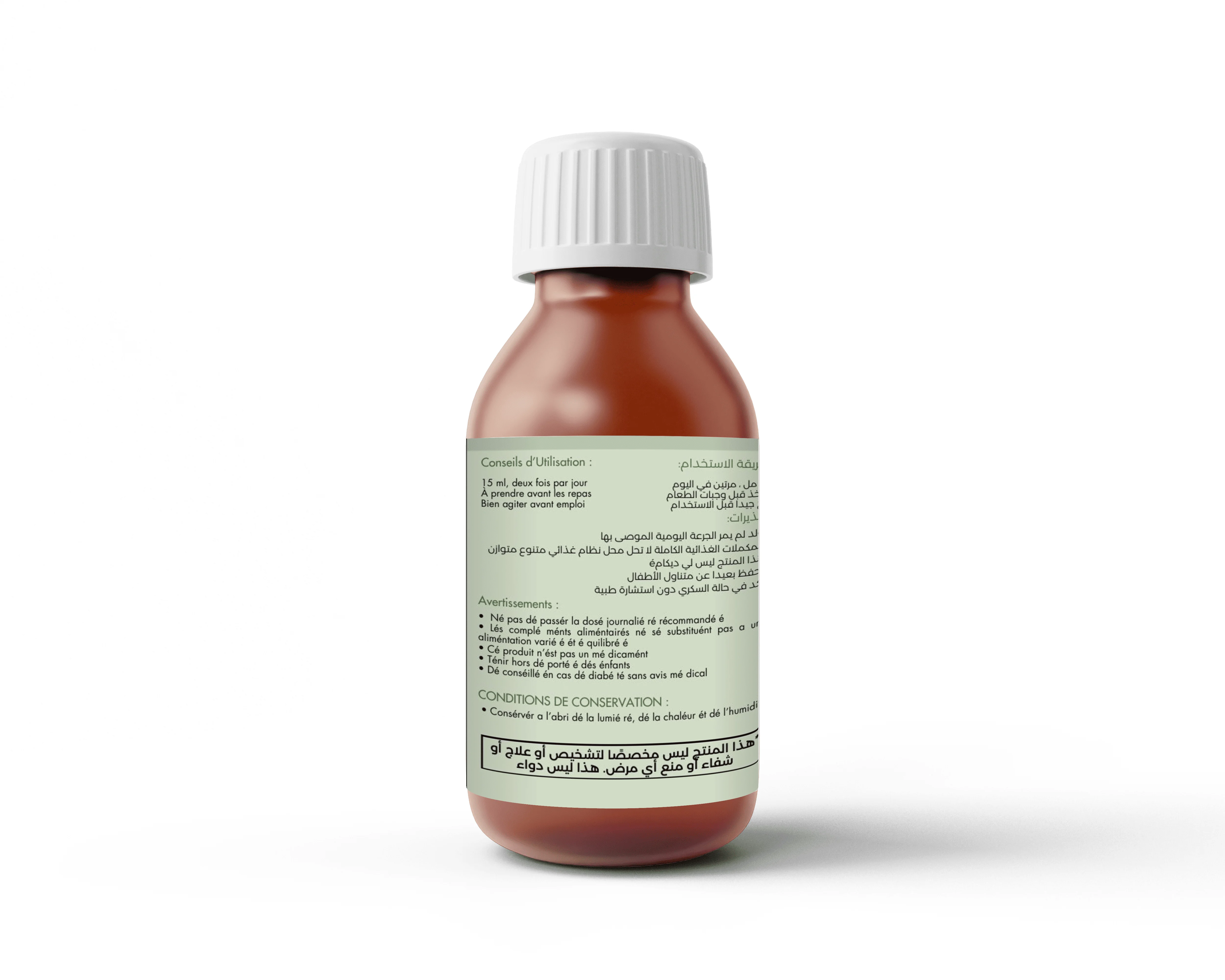 محلول فموي لحرق الدهون والتحكم في الشهية مع الشاي الأخضر وL-Carnitine – دعم طبيعي لبرامج إنقاص الوزن 125 مل