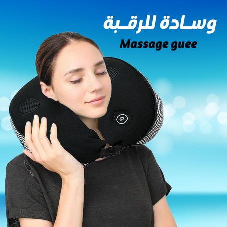 وسادة للرقبة Massage guee