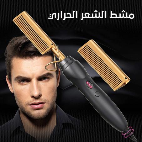 مشط الشعر الحراري