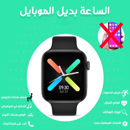 ساعة بديلة الموبايل