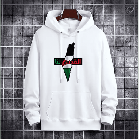 سويت شيرت فلسطين التريندي