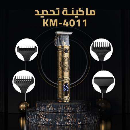 ماكينة تحديد KM-4011