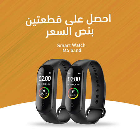 عرض قطعتين Smart M4 band