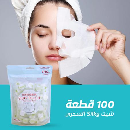100 قطعة شيت Silky السحري