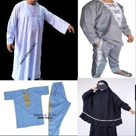 ملابس