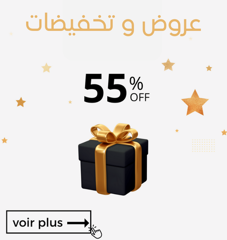 عروض و تخفيضات