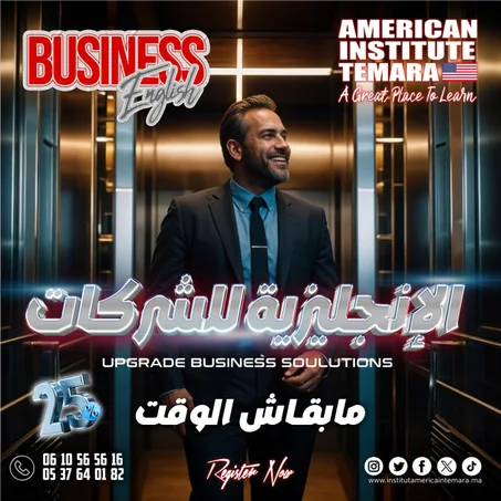 English for Specific Purposes