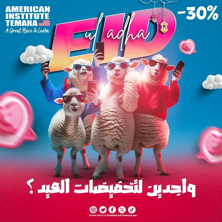 Eid Al adha -30%