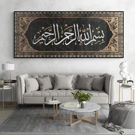 جداريات اسلامية