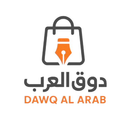 dawq al arab