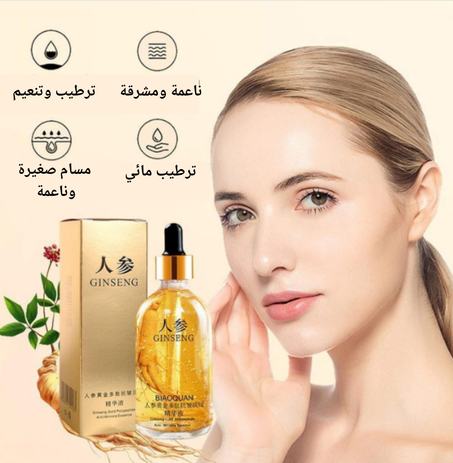 حوّلي بشرتك مع Ginseng Essence – السر  لبشرة مشدودة ونضرة!