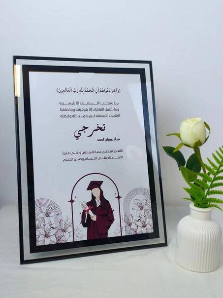 أضف إلى مناسباتك لمسة خاصة