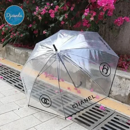 مظلة مرئية جميلة