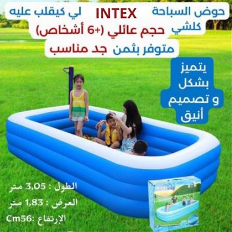 مسبح عائلي قابل للنفخ من INTEX 54009 (441)