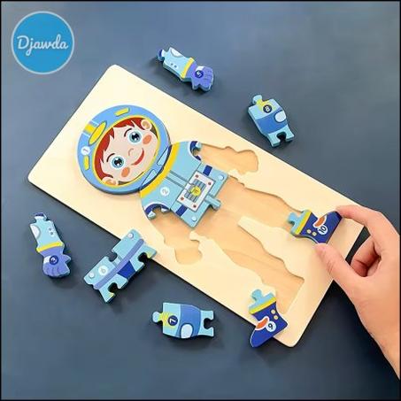 لعبة التركيب المهن PUZZLE (T)