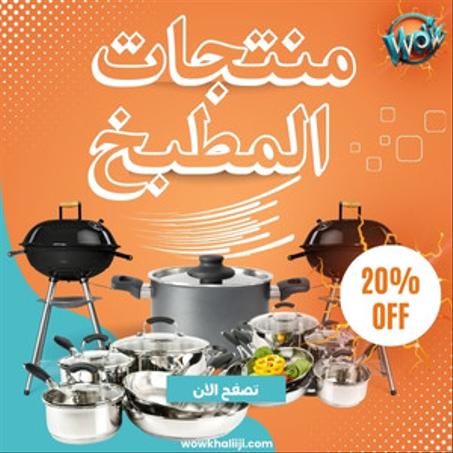 منتجات مستحضرات التجميل