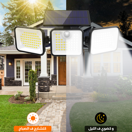 2025 هاد و باق كتخلص الضوء ؟ كضيع فلوسك