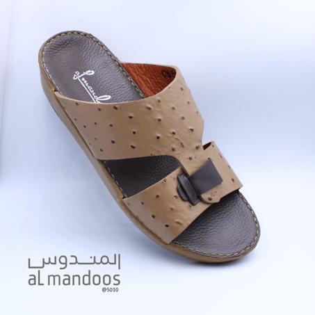 elmamdoos men's slipper-beige-44