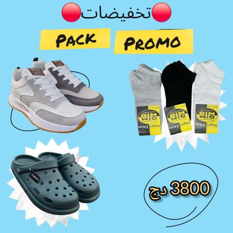 Pack 1 basquette sport 1 crocs 3 chousset