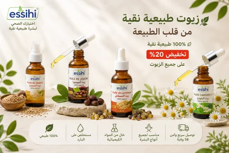 زيوت نباتية