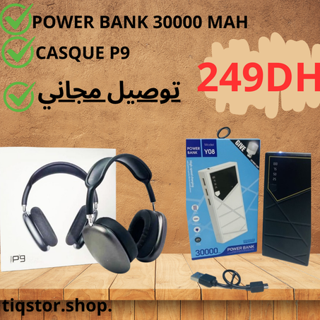 باك 2 منتوجات بتمن واحد💥