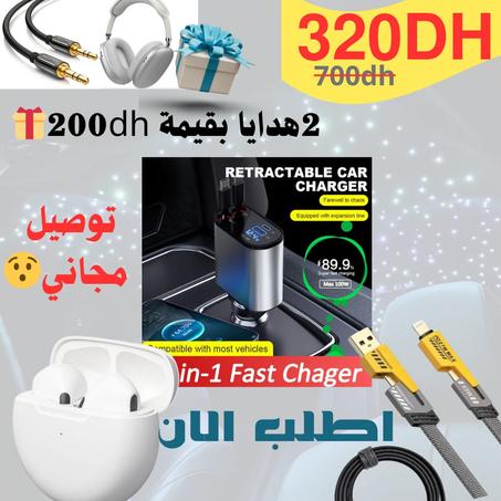 🔥هادا ماشي باك...هادا همزة