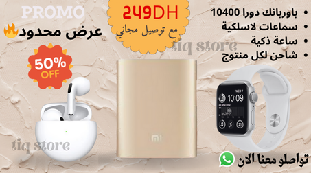 احسن باك فتارييخ