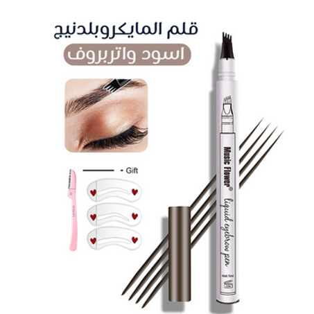 قلم المايكروبلدنيج اسود واتربروف