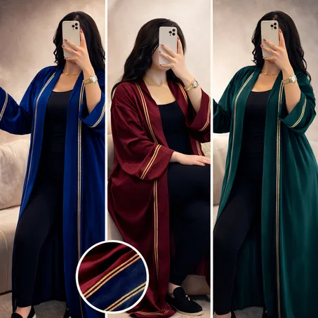 كيمونو خلود Velvet Aura Abayas