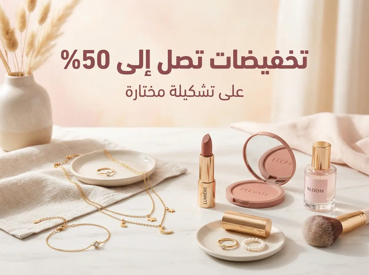 ملابس