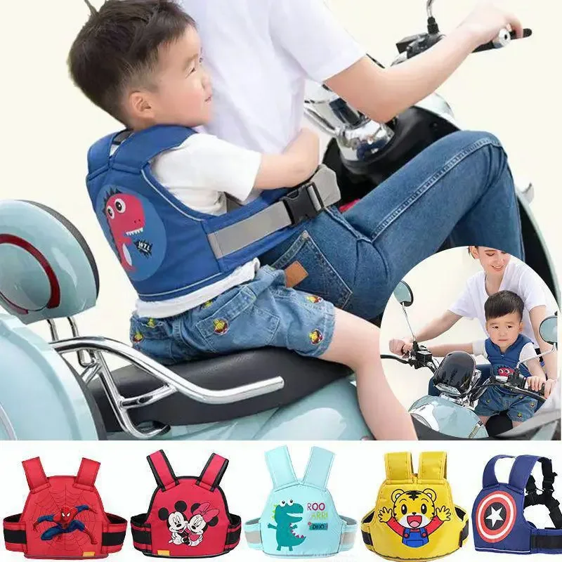 حزام أمان الأطفال+هديــة🎁