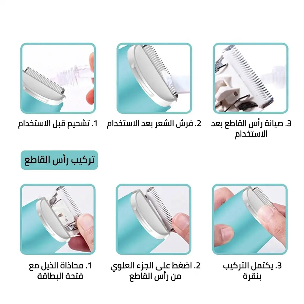 ماكينة حلاقة شعر الأطفال  /صامتة/مقاومة للماء/قابلة لإعادة الشحن عبر منفذ USB