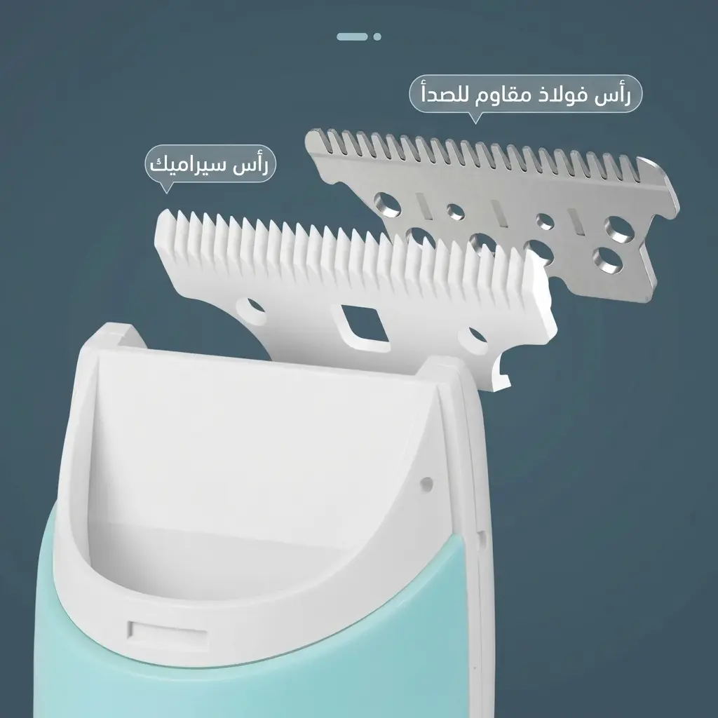 ماكينة حلاقة شعر الأطفال  /صامتة/مقاومة للماء/قابلة لإعادة الشحن عبر منفذ USB