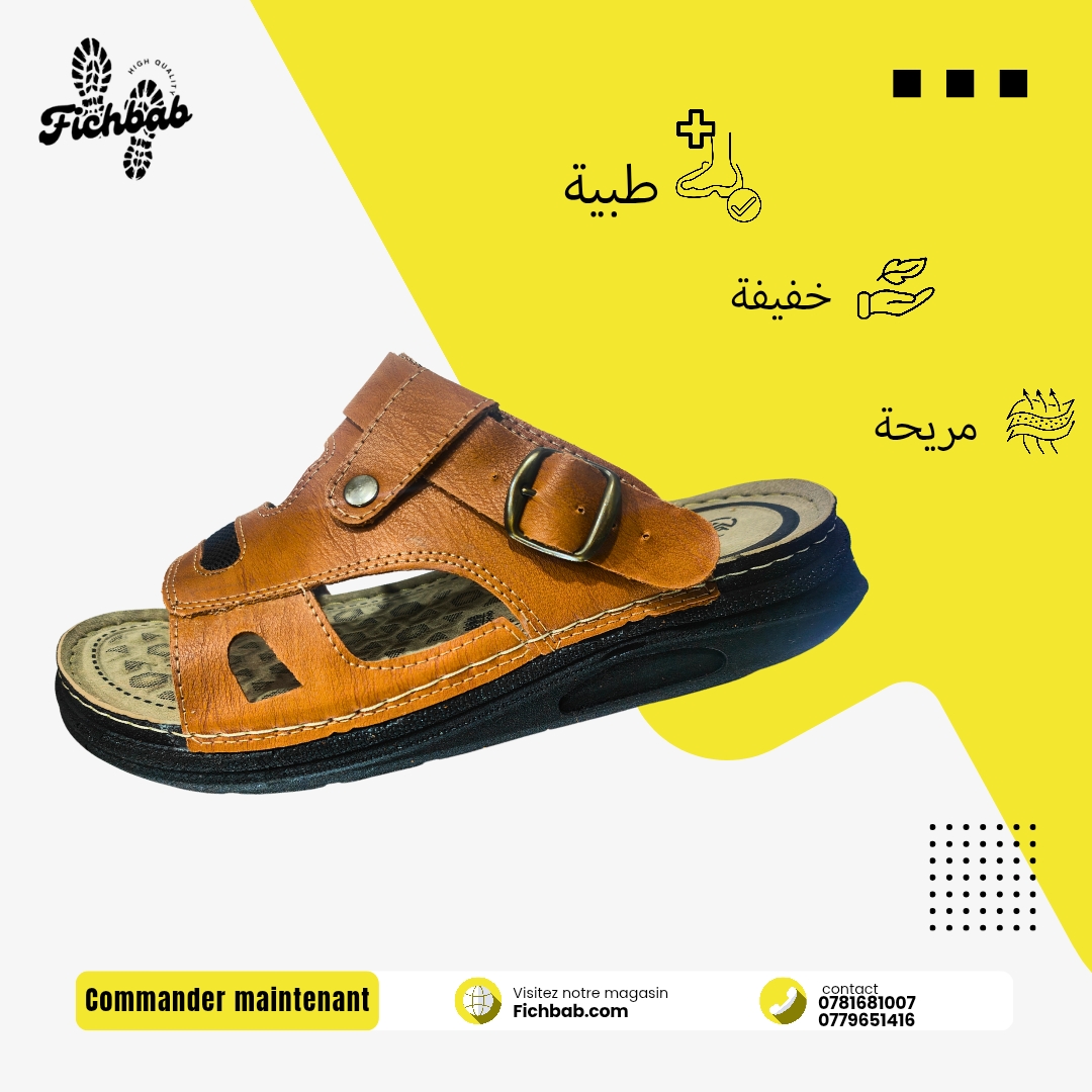 2en1 – صيفية، خفيفة، مريحة صندالة؟ بلغة؟
